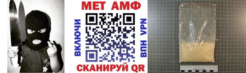 цена наркотик  Зеленоградск  АМФЕТАМИН VHQ 