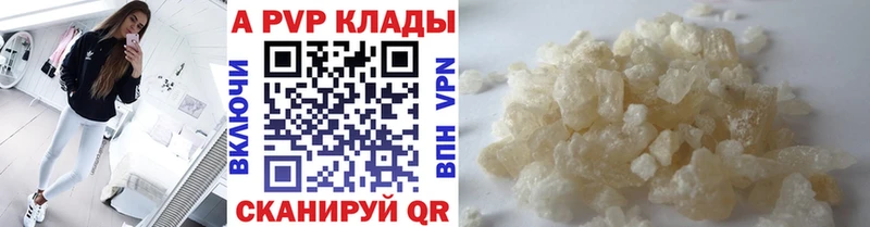 Alfa_PVP мука  Зеленоградск 