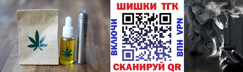 цены наркотик  Зеленоградск  Canna-Cookies конопля 