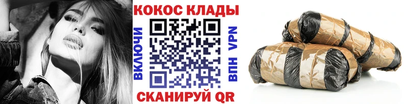 сколько стоит  Зеленоградск  Cocaine Fish Scale 