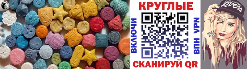 blacksprut ТОР  Зеленоградск  дарк нет состав  ЭКСТАЗИ таблы 