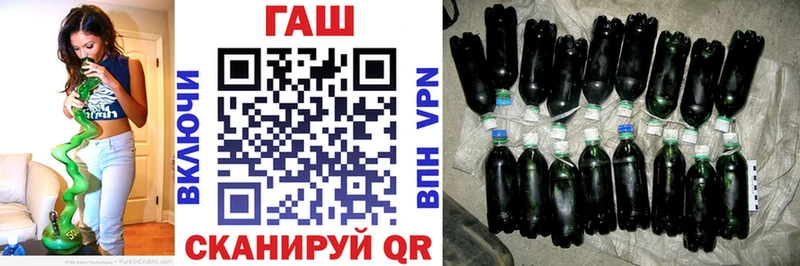 купить закладку  Зеленоградск  ГАШИШ хэш 
