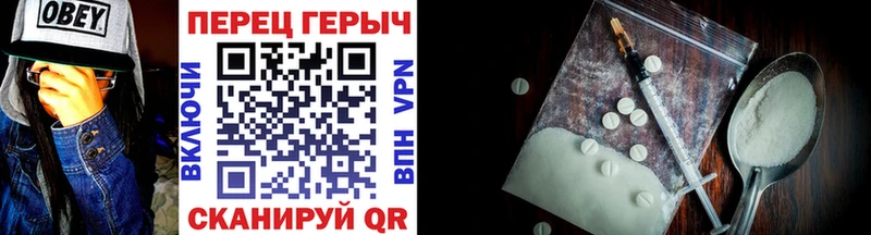 ГЕРОИН Heroin  Зеленоградск 