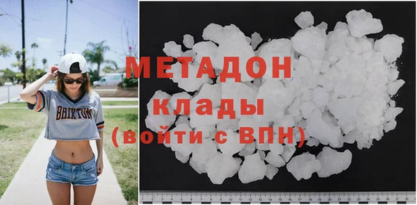 гашиш Вязьма