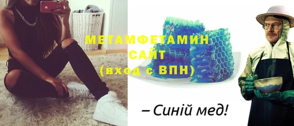 прущий лед Ступино