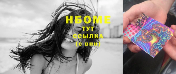 2c-b Вязники