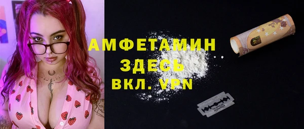 ГАЛЛЮЦИНОГЕННЫЕ ГРИБЫ Дмитров