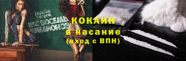 гашиш Вязьма