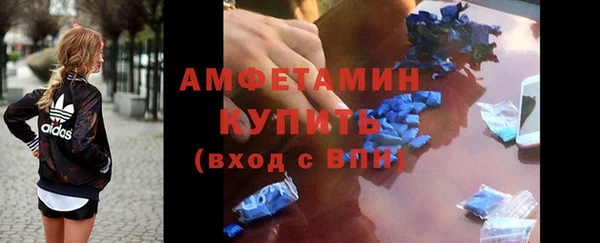 гашиш Вязьма