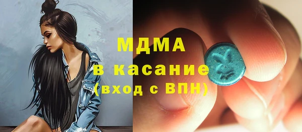 mdma Ельня