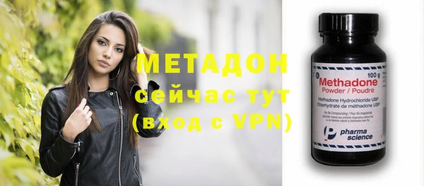 марки nbome Дмитровск