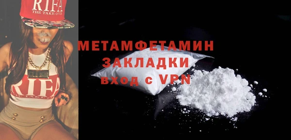 mdpv Вяземский