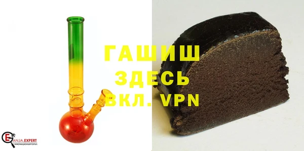 гашиш Вязьма
