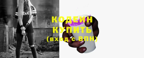 2c-b Вязники