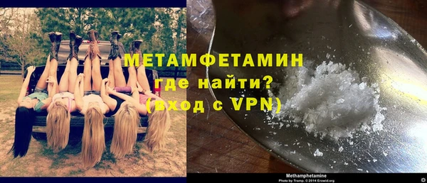гашиш Вязьма