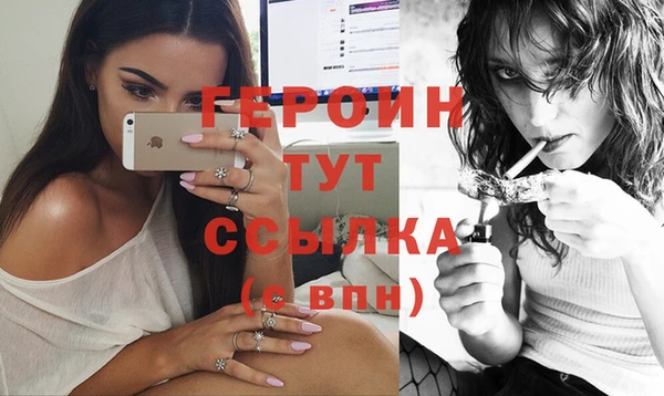гашиш Вязьма