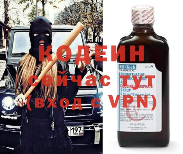 гашиш Вязьма