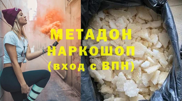 гашиш Вязьма