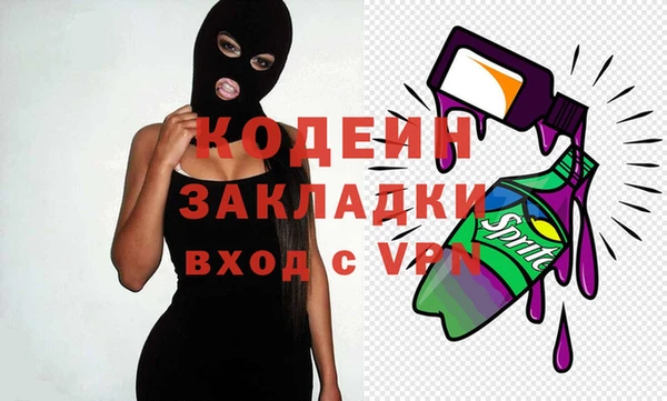 герыч Струнино