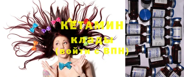 COCAINE Елабуга