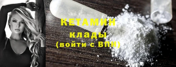 2c-b Вязники