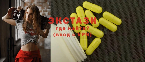 герыч Струнино
