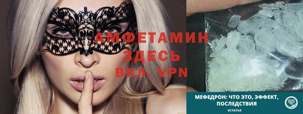ГАЛЛЮЦИНОГЕННЫЕ ГРИБЫ Елизово