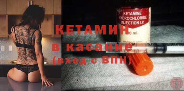 2c-b Вязники