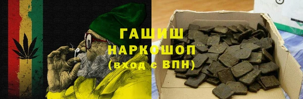 прущий лед Ступино