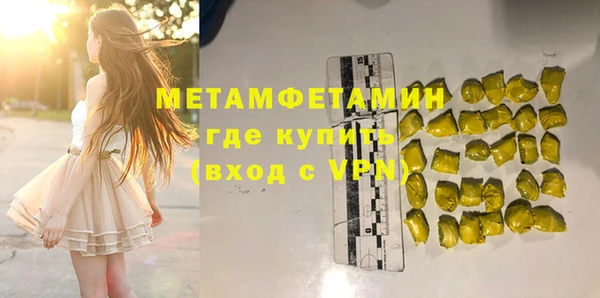 mdpv Вяземский