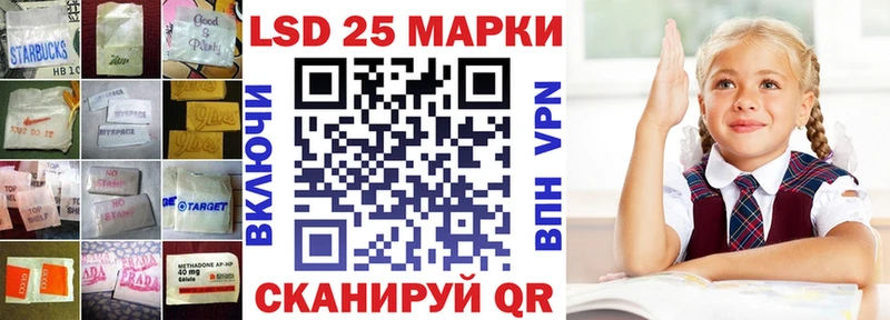 MEGA ССЫЛКА  Зеленоградск  LSD-25 экстази ecstasy 