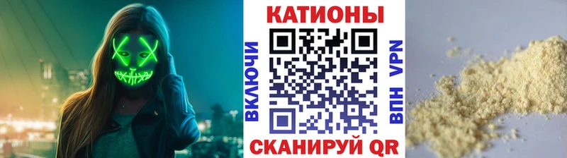как найти закладки  Зеленоградск  МЕФ 4 MMC 