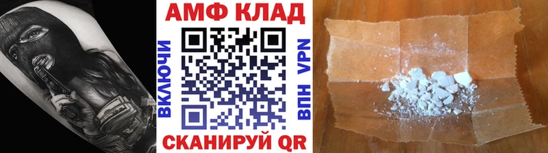 ссылка на мегу ссылки  Зеленоградск  Первитин мет 