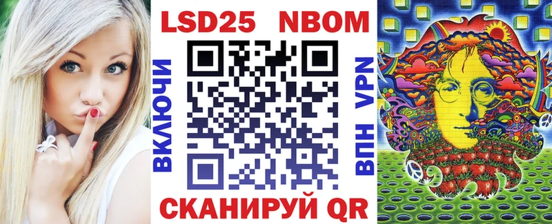 Марки N-bome 1500мкг  mega tor  Зеленоградск 