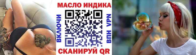 ТГК вейп с тгк  Зеленоградск 